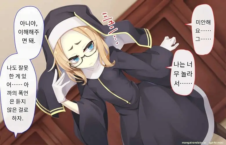Sister Wa Kyuuketsuki ~Kyuuketsubyou O Naosu Tame To Ieba Nandemo Ukeireru Namaiki Sister~
